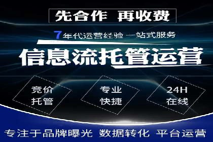 信息流托管在电商领域的应用案例