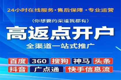 解析百度推广代理在旅游行业的营销策略